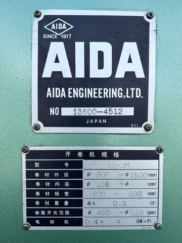 アイダエンジニアリング ES-3M アンコイラー