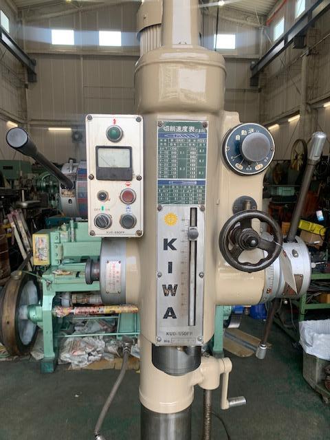 紀和マシナリー KUD-550FP 550mm直立ボール盤