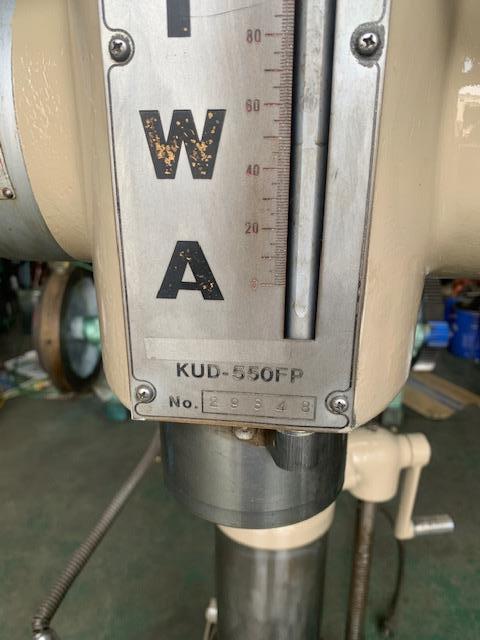 紀和マシナリー KUD-550FP 550mm直立ボール盤