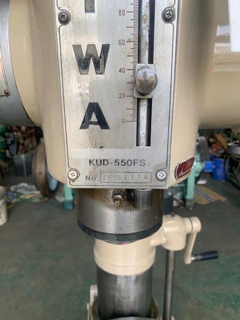 紀和マシナリー KUD550-FS 550mm直立ボール盤