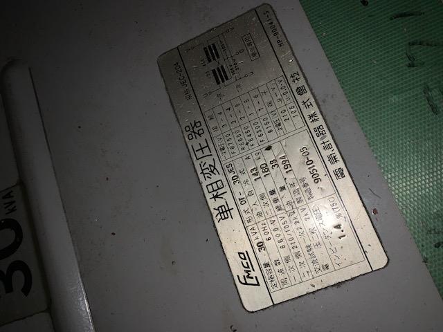 河村電器産業 PF.S キュービクル