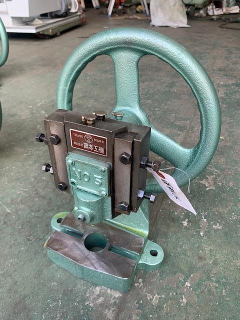 岡本工機 NO.5 エキセンプレス
