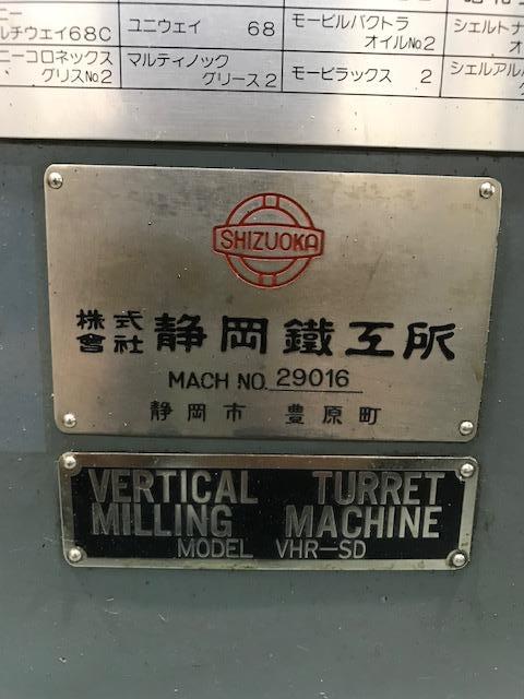 静岡鐵工所 VHR-SD ラム型立フライス