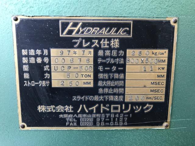 ハイドロリック UCP-50C 50T油圧プレス
