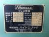 ハイドロリック UCP-50C 50T油圧プレス