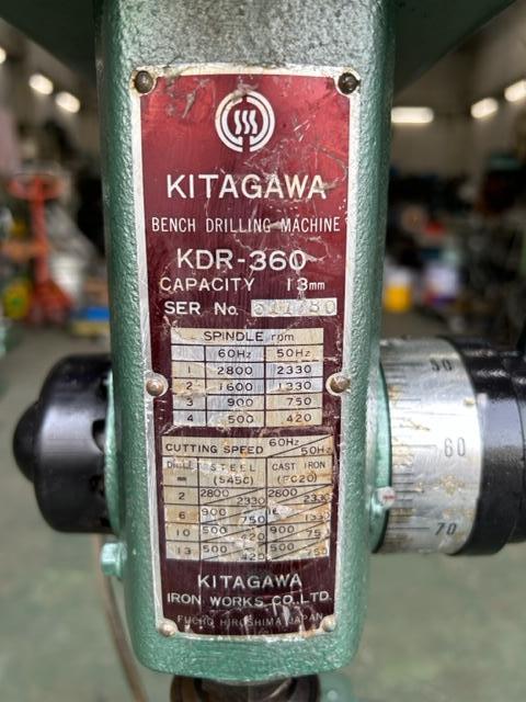 北川鉄工所 KDR360 卓上ボール盤