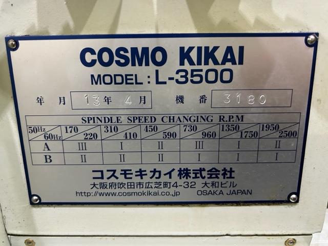コスモキカイ L-3500 卓上旋盤