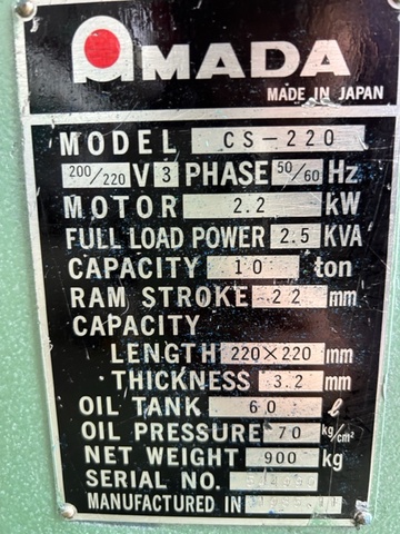 アマダ CS-220 コーナーシャー