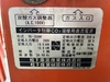 ナショナル HF350 CO2半自動溶接機