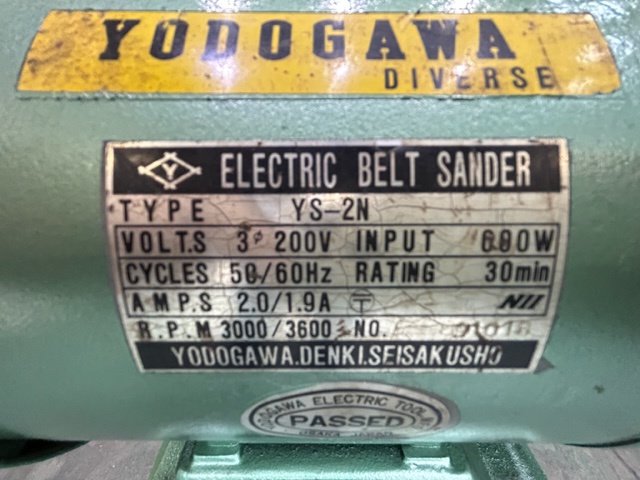 淀川電機製作所 YS2N ベルトサンダー