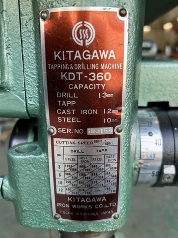 北川鉄工所 KDT-360 タッピングボール盤