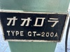 飯田鐵工所 GT-200A 万能工具研削盤