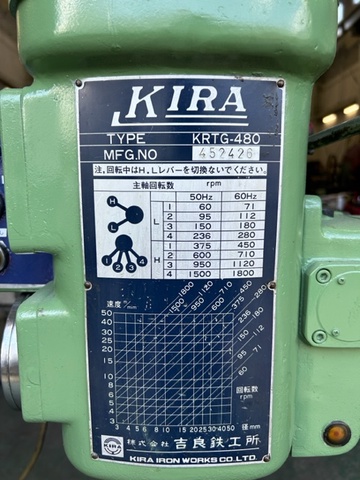 キラコーポレーション KRTG-480 480mm直立ボール盤