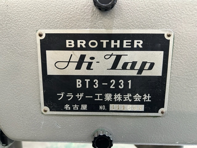 ブラザー工業 BT3-231 タッピング