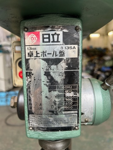 日立工機 B13SA 卓上ボール盤