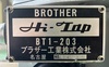 ブラザー工業 BT1-203 タッピング