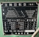 吉田鐵工所 YBD-360 卓上ボール盤