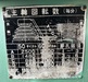 吉田鐵工所 YBD-360 卓上ボール盤