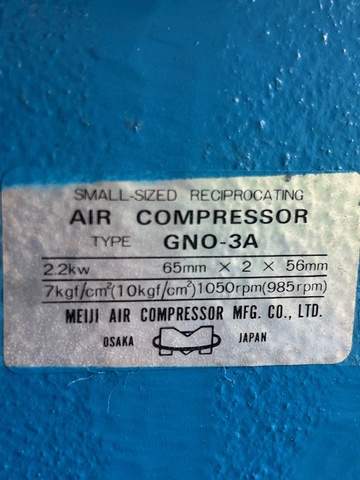 明治機械製作所 GNO-3A 2.2kwコンプレッサー