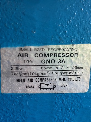 明治機械製作所 GNO-3A 2.2kwコンプレッサー