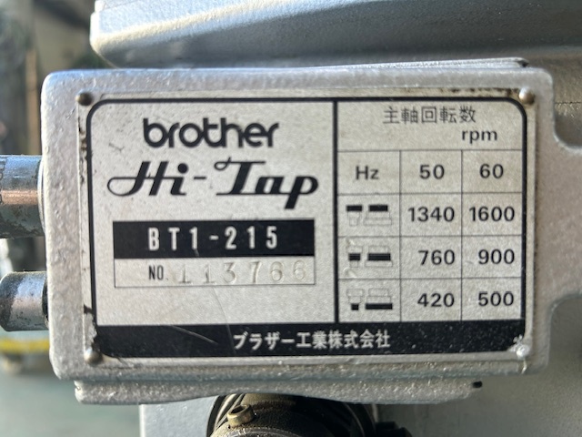 ブラザー工業 BT1-215 タッピング