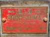 敷島プレス エキセンプレス