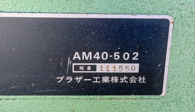 ブラザー工業 AM40-502 横生産フライス
