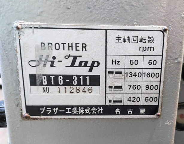 ブラザー工業 BT6-311 タッピング