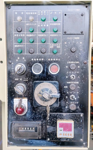 小松製作所 OBS80-3 80Tプレス