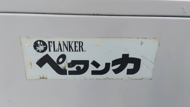 FLANKER ペタンカ 缶クラッシャー