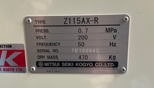 三井精機工業 Z115AX-R 11kwコンプレッサー