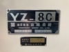 山崎技研 YZ8C ベット型立フライス
