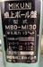御国電機工業 MBD-M13D 卓上ボール盤