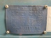 高速電機 FG505B3.7KW 高周波発生機