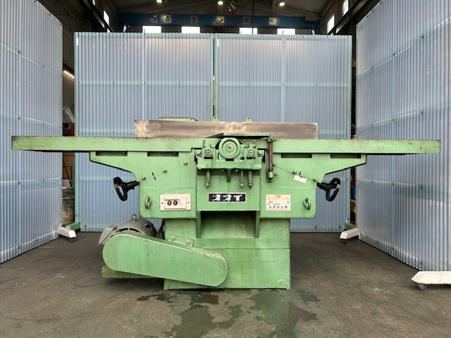 大井鉄工所 GU-D 木工万能機