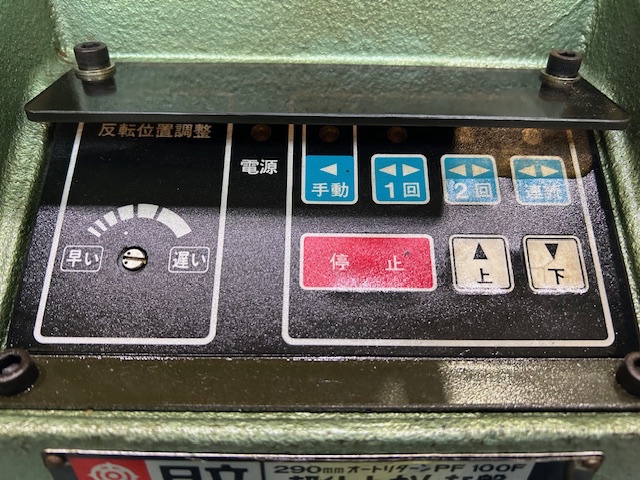 PF100F-3-200V | オートリターン超仕上かんな盤 PF100F HIT1 ｵｰﾄ