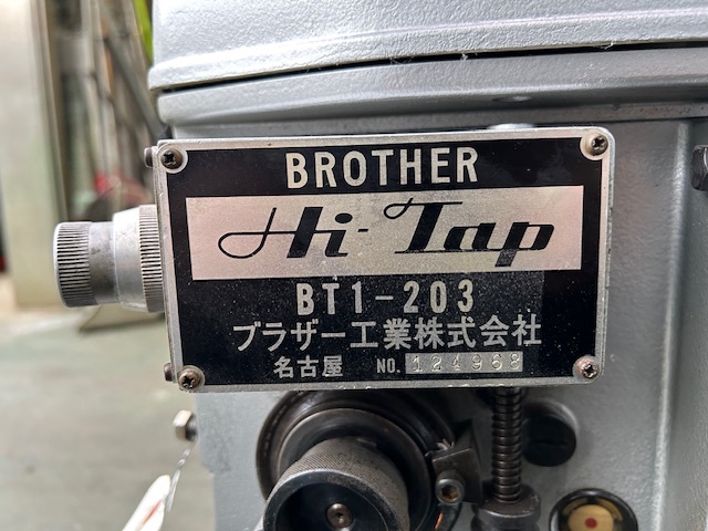 ブラザー工業 BT1-203 タッピング