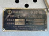 田中技研 TBP12 脱油機