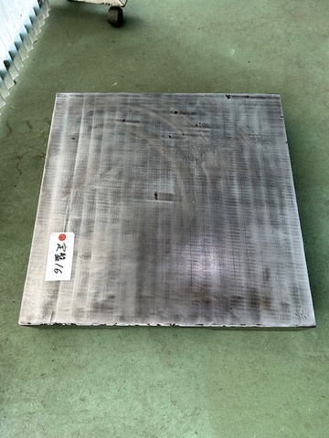  定盤