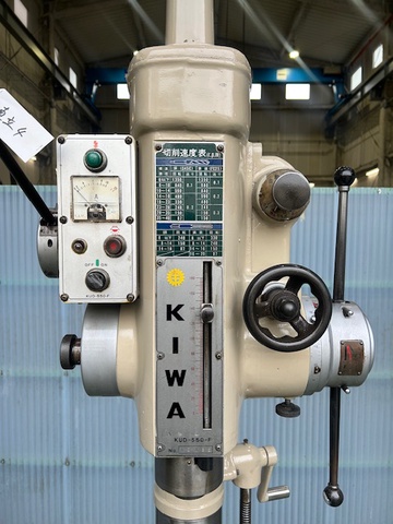 紀和マシナリー KUD550F 550mm直立ボール盤