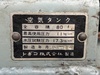 日立 HITACHI BEBICON2.2 2.2kwコンプレッサー
