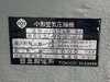 日立 HITACHI BEBICON3.7 3.7kwコンプレッサー
