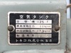 日立 HITACHI BEBICON3.7 3.7kwコンプレッサー
