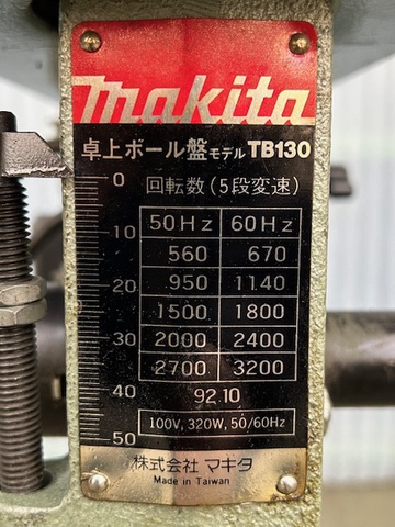 マキタ BT130 卓上ボール盤