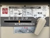 ナショナル AW200 交流アーク溶接機