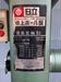 日立工機 B23SB 卓上ボール盤