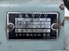 日立 HITACHI BEBICON2.2 2.2kwコンプレッサー