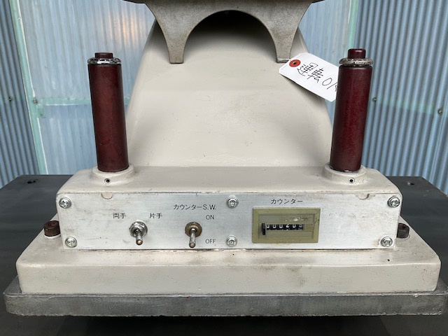 大石工業 OHC2000 クリッカー油圧裁断機
