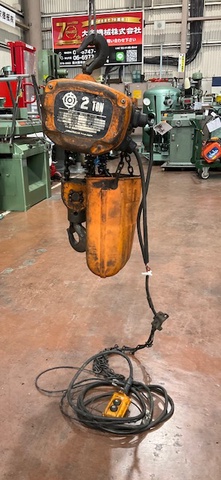 日立 HITACHI 2t 2.0Tホイスト