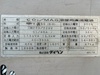 ダイヘン CPV350 CO2/MAG半自動溶接機